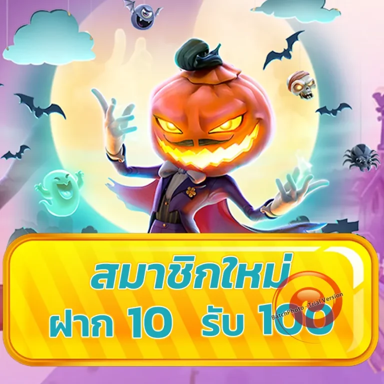 สล็อต kinglotto